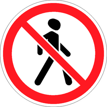 3.10 движение пешеходов запрещено - Дорожные знаки - Запрещающие знаки - vektorb.ru
