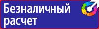 Журнал учета инструктажей по пожарной безопасности в Березники купить vektorb.ru