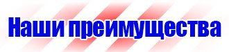 Подставка напольная для огнетушителя универсальная в Березники vektorb.ru