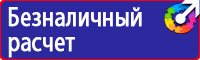 Дорожный знак парковка запрещена в Березники купить vektorb.ru