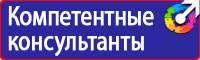 Журнал присвоения 2 группы по электробезопасности в Березники vektorb.ru