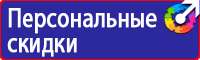 Дорожный знак красный крест на синем фоне в Березники купить vektorb.ru