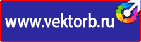 Дорожный знак стрелка на синем фоне 4 2 1 в Березники