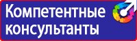 Настольная перекидная информационная система на 10 панелей в Березники купить vektorb.ru