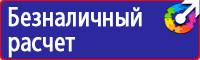 Журнал трехступенчатого контроля по охране труда купить в Березники купить vektorb.ru