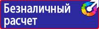 Журнал трехступенчатого контроля по охране труда купить в Березники купить vektorb.ru