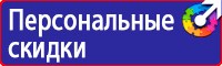 Магнитные доски для офиса купить в Березники купить vektorb.ru