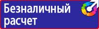 Дорожный знак работает эвакуатор в Березники vektorb.ru