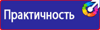 Журнал учета действующих инструкций по охране труда на предприятии в Березники купить vektorb.ru