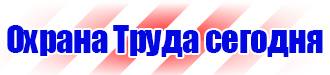 Магнитная доска для офиса купить в Березники купить vektorb.ru