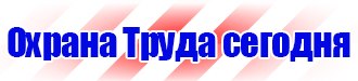 Информационный щит на стройке в Березники купить vektorb.ru
