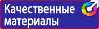 Удостоверения по охране труда и электробезопасности в Березники vektorb.ru