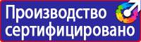 Дорожные знаки начало населенного пункта на синем фоне в Березники vektorb.ru