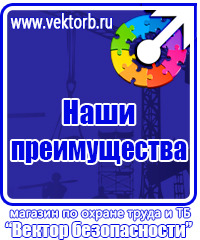 Журнал учета мероприятий по улучшению условий и охране труда в Березники vektorb.ru