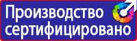 Журнал инструктажа обучающихся воспитанников по охране труда в Березники купить vektorb.ru