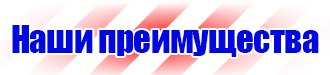 Журнал регистрации инструктажа обучающихся воспитанников по охране труда в Березники vektorb.ru
