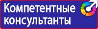 Дорожные знаки вне населенного пункта в Березники vektorb.ru