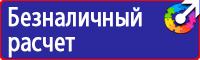 Дорожные знаки конец населенного пункта в Березники vektorb.ru