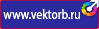 Цветовое обозначение трубопроводов в Березники купить vektorb.ru