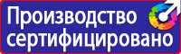 Настольная перекидная информационная система 20 рамок а4 в Березники vektorb.ru