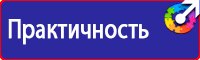Видео по охране труда на высоте в Березники купить vektorb.ru