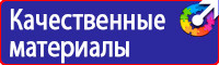 Дорожный знак стрелка на синем фоне в квадрате купить в Березники