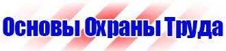 Светодиодные знаки в Березники vektorb.ru