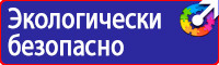 Информационный щит на строительной площадке в Березники