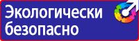 Дорожный знак населенный пункт синий в Березники купить vektorb.ru