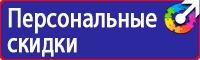 Дорожные знаки стоянка такси и работает эвакуатор в Березники vektorb.ru
