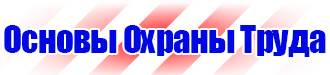 Дорожные знаки ограничение минимальной скорости в Березники vektorb.ru