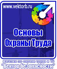 Знак дорожный ограничение скорости 20 в Березники vektorb.ru