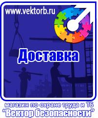 vektorb.ru Плакаты Строительство в Березники