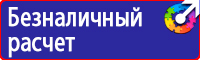 Предупреждающие дорожные знаки на желтом фоне в Березники