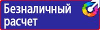 Информационный щит о строительстве объекта в Березники