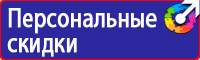 Временные дорожные знаки на желтом фоне в Березники vektorb.ru