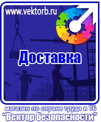 vektorb.ru Стенды в Березники